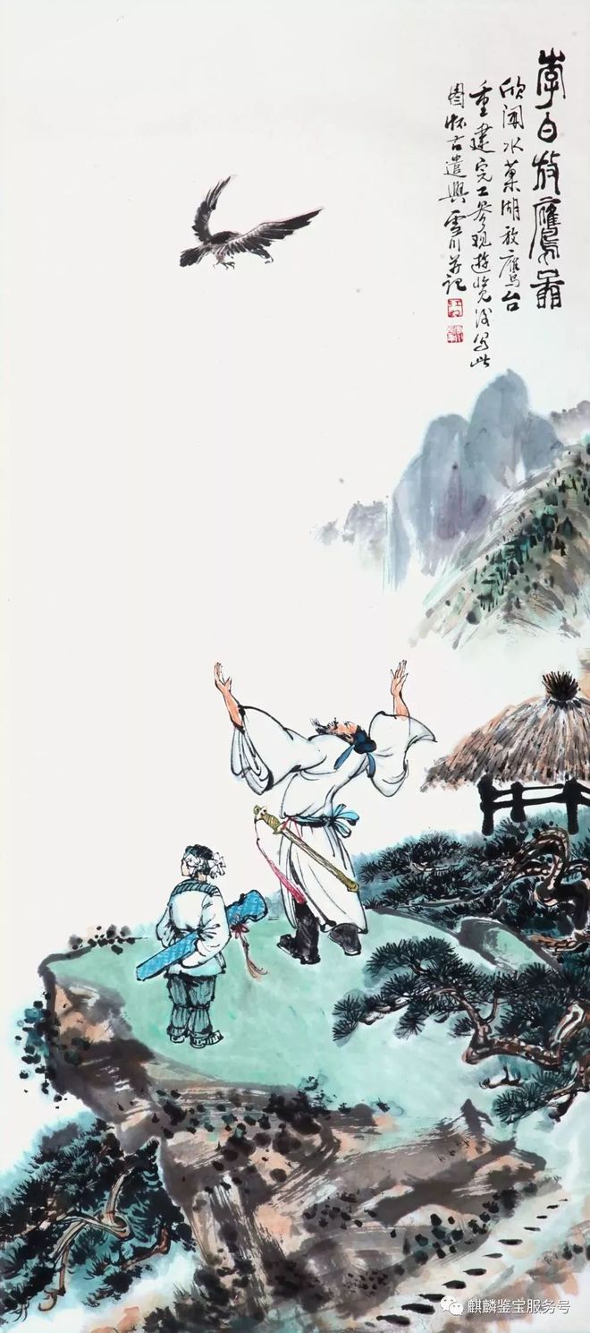 湖北文史馆_湖北省文史馆_湖北省文史研究馆