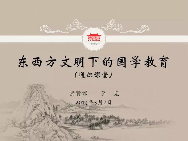 国学教育是什么意思_教育国学_国学教育培养孩子什么