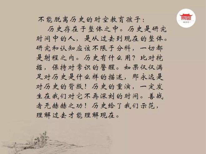 国学教育是什么意思_教育国学_国学教育培养孩子什么