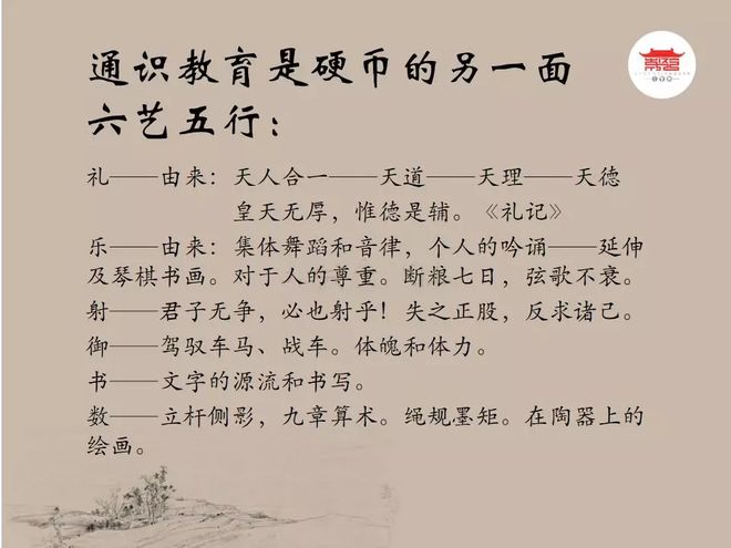 国学教育是什么意思_教育国学_国学教育培养孩子什么