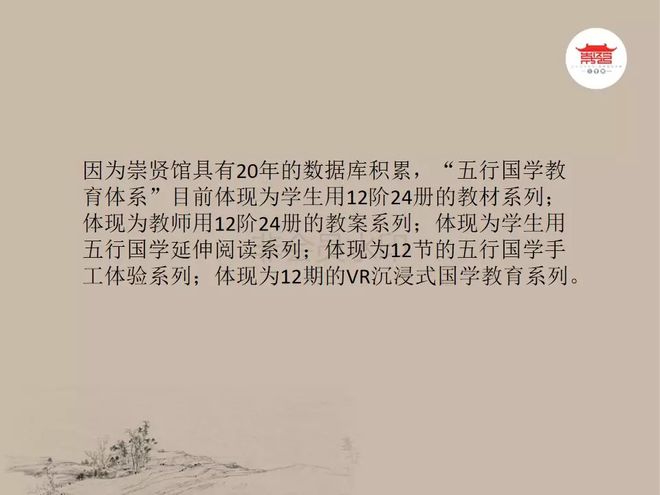教育国学_国学教育是什么意思_国学教育培养孩子什么