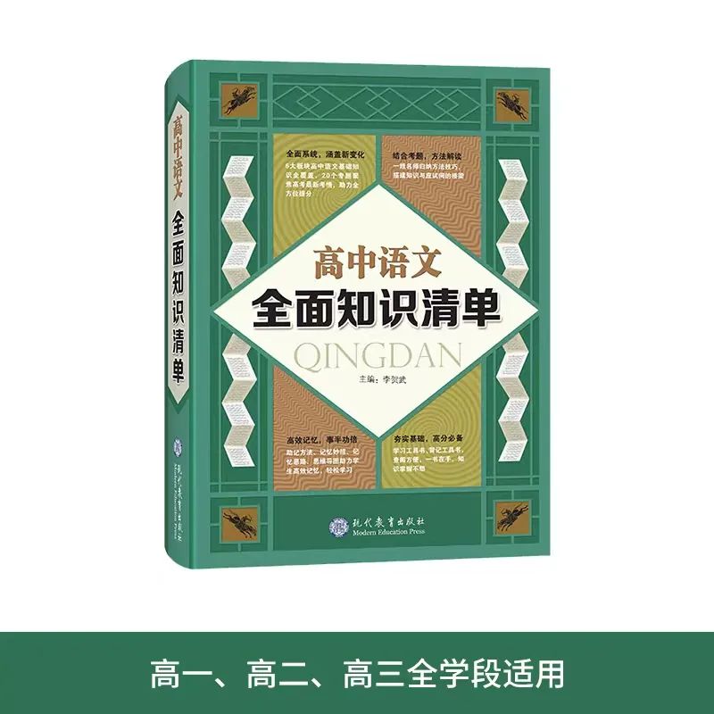 高中文史_文史高中特色项目建设_高中历史文科