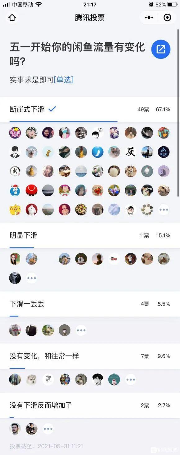 闲鱼历史版本_咸鱼历史版_闲鱼2019年所有旧版本