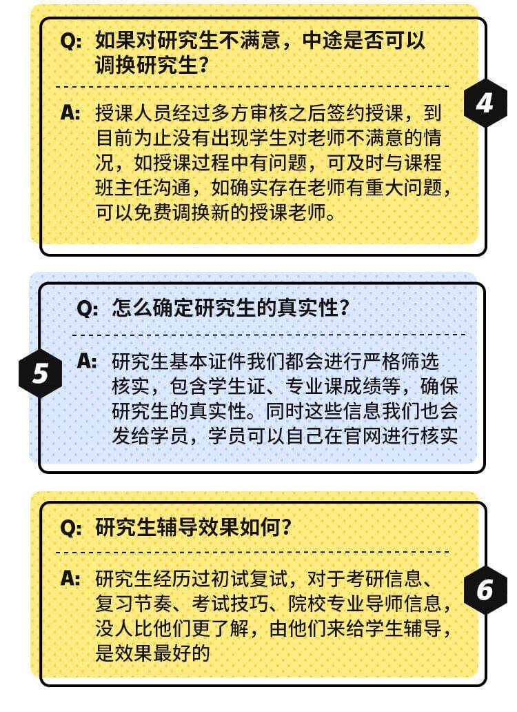 考研派考研真题资料等