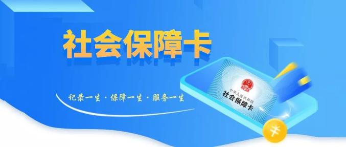 江西省社会保障卡查询_江西省社会保障卡查询个人账户_江西社会保障卡怎么查询