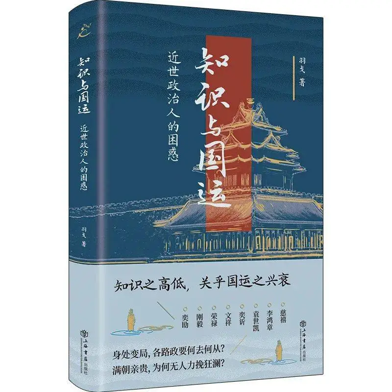 文史哲类书籍推荐书目_文史哲方面的书有哪些_文史哲类书籍