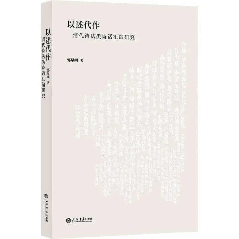 文史哲类书籍_文史哲方面的书有哪些_文史哲类书籍推荐书目