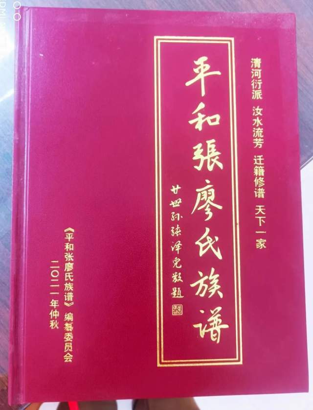 廖姓有哪些历史名人_古代廖姓历史名人_廖姓的古代历史名人