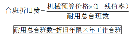 建筑安装工程费用中社会保险费包括_建筑安装工程费用中社会保险费包括_安装工程项目的保险金额一般按