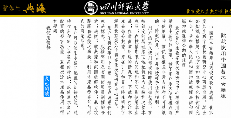 国学典籍网_国学数典_国学数典吧