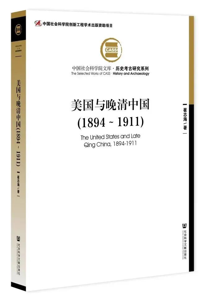 近代历程探索认识中国历史_中国近代史探索的认识_中国近代探索历程的认识