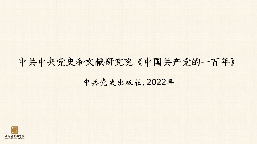 中国近代史探索的认识_近代历程探索认识中国历史_中国近代探索历程的认识