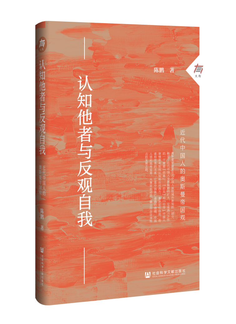 中国近代探索历程的认识_近代中国探索的认识_近代历程探索认识中国历史