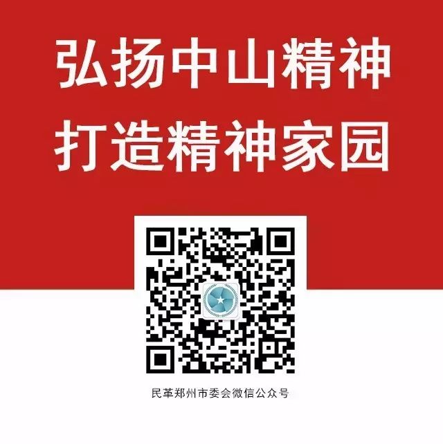 郑州政协文史馆简介_郑州政协文史馆_参观郑州政协文史馆心得体会