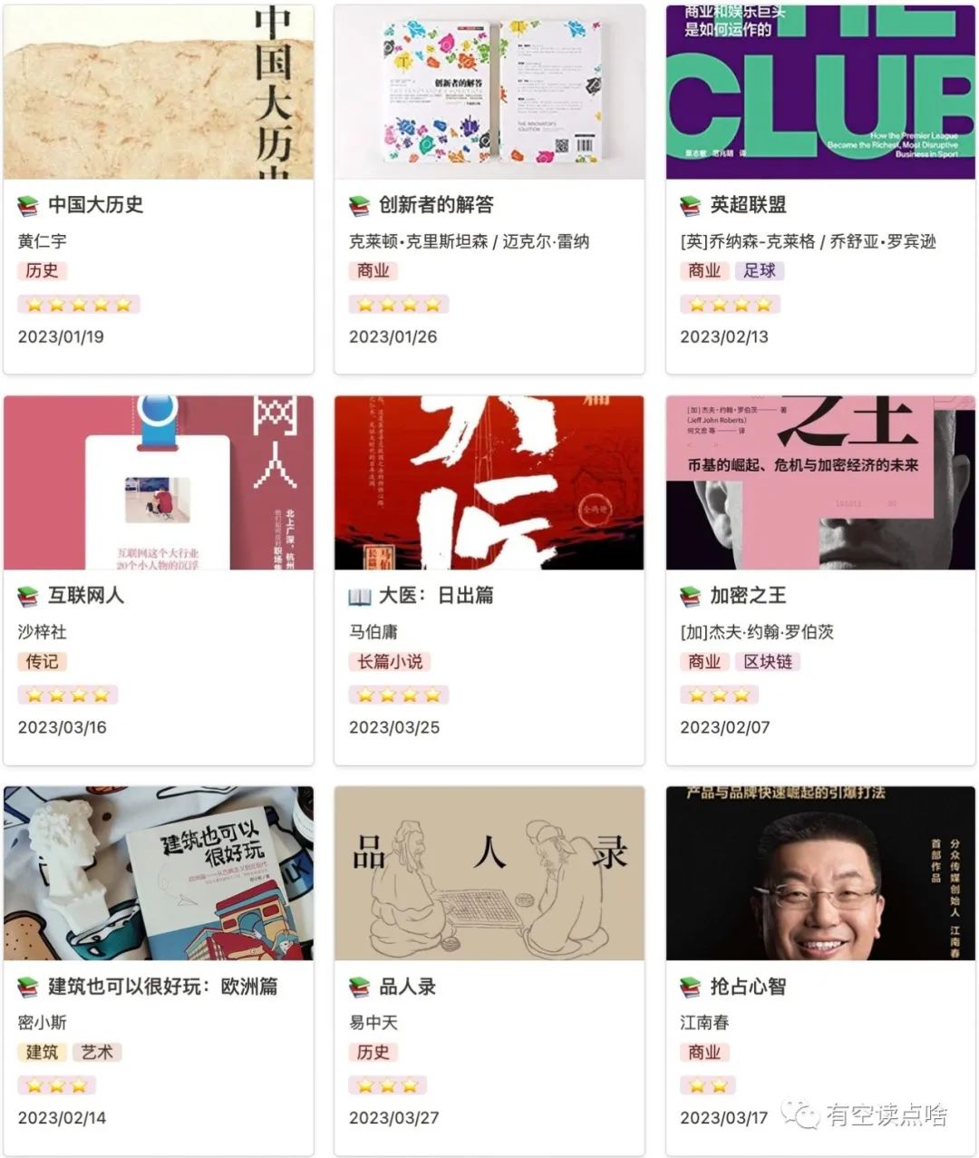 历史的思维方式_历史思维方法论_思维历史方式有哪几种