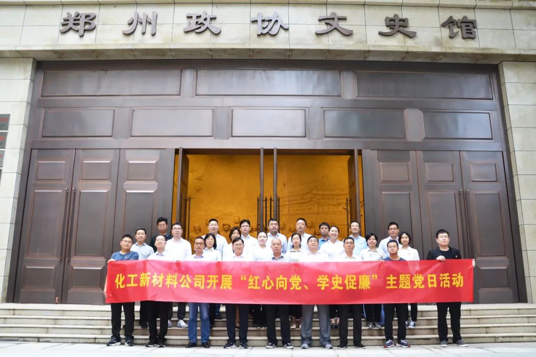 郑州政协文史馆简介_郑州政协文史馆_郑州政协文史馆考察报告