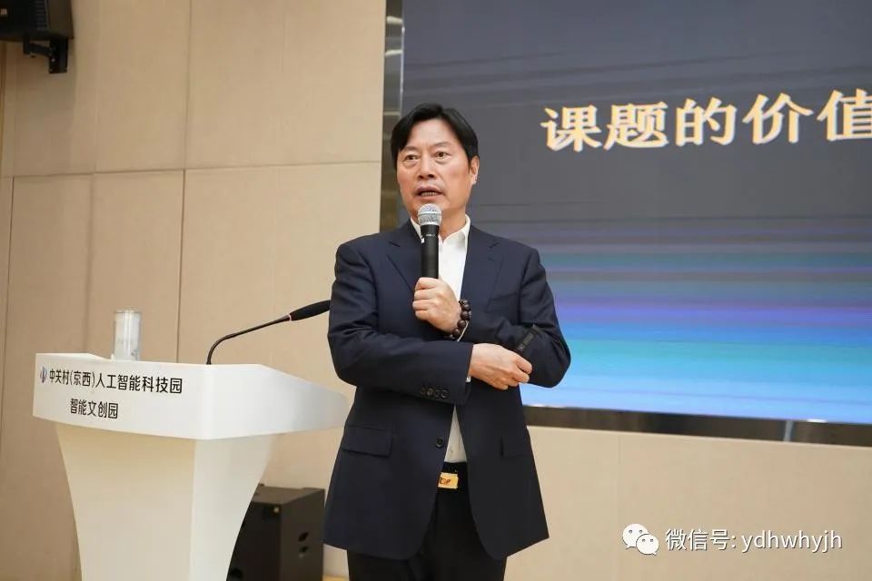 历史文化研究中心_北京历史文化研究_历史文化研究会