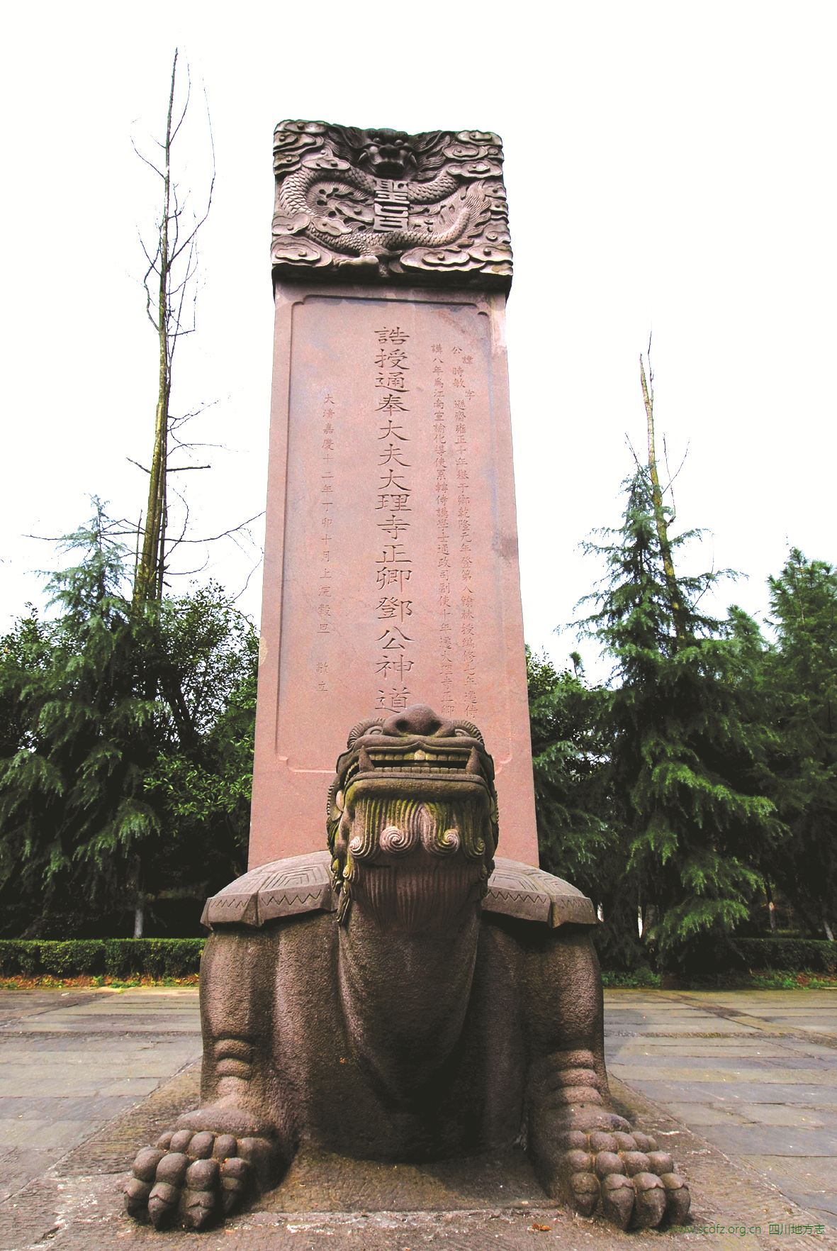 邓氏的历史人物_邓氏有哪些历史名人_邓氏历史人物