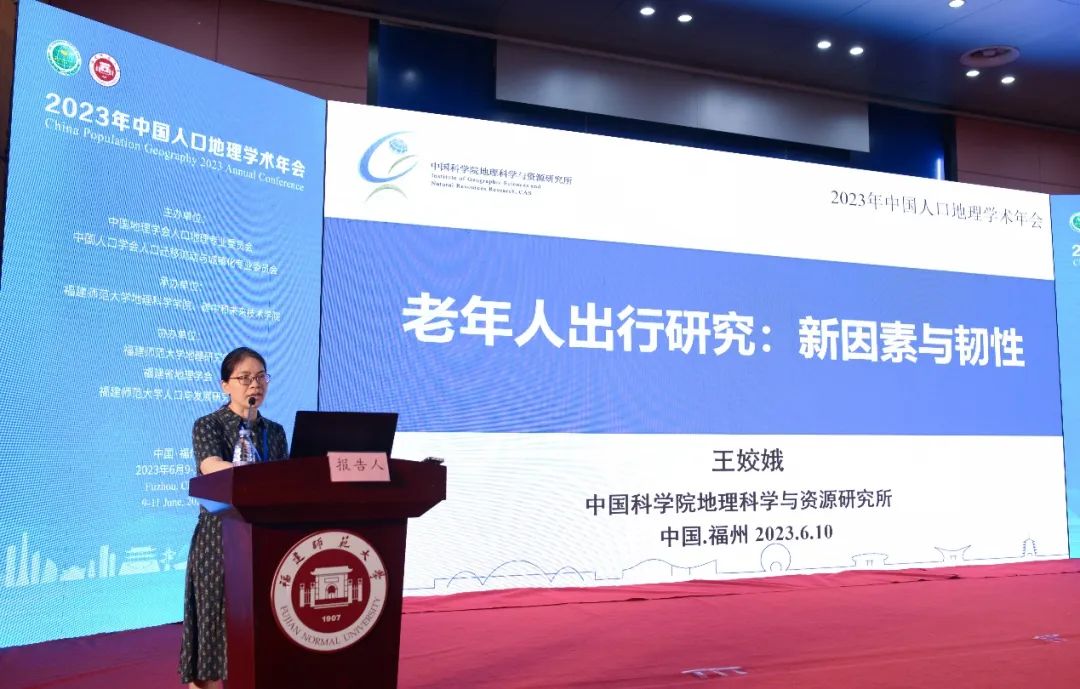 2021中国学术会议在线网站_中国学术会议_学术会议官网