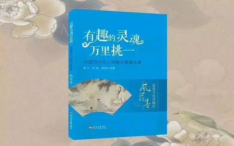 人物历史小故事300字10篇_经典历史人物小故事_10个著名历史人物小故事