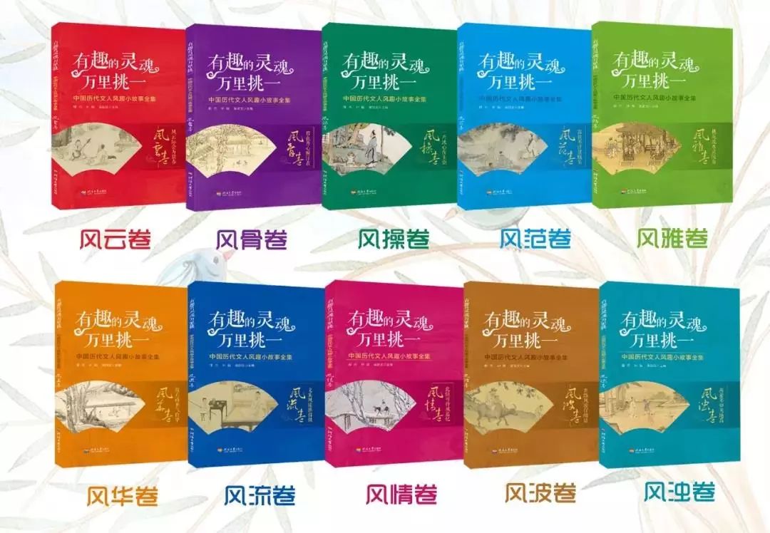 人物历史小故事300字10篇_10个著名历史人物小故事_经典历史人物小故事