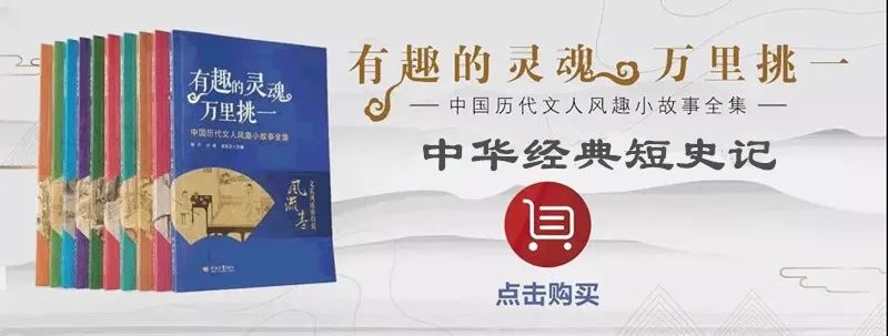 10个著名历史人物小故事_人物历史小故事300字10篇_经典历史人物小故事