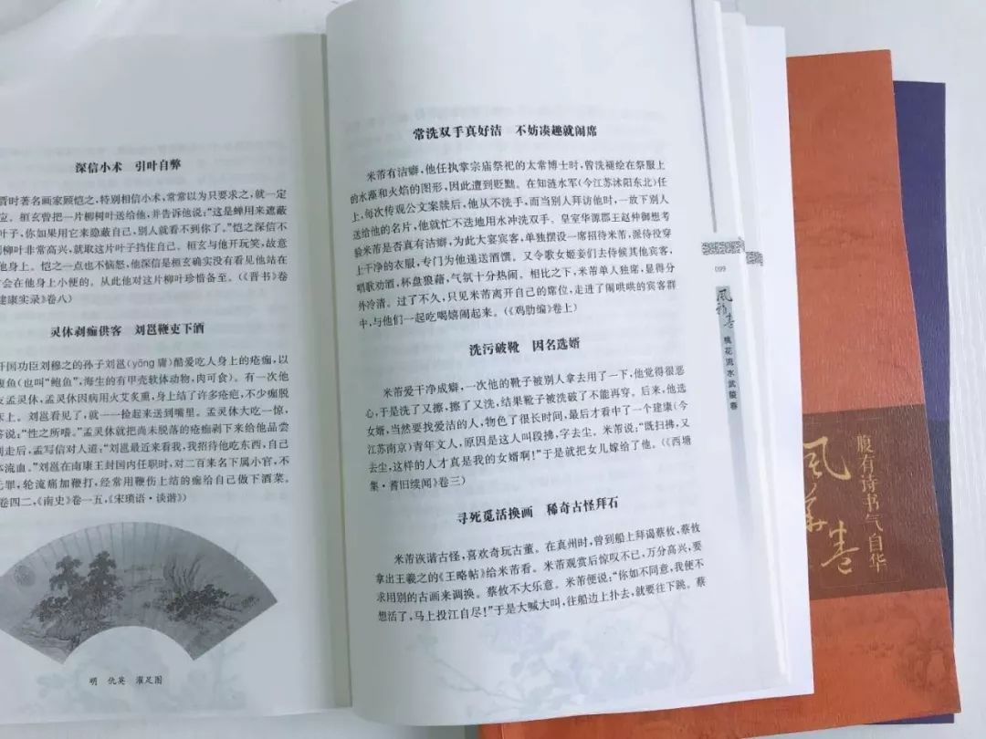 经典历史人物小故事_10个著名历史人物小故事_人物历史小故事300字10篇