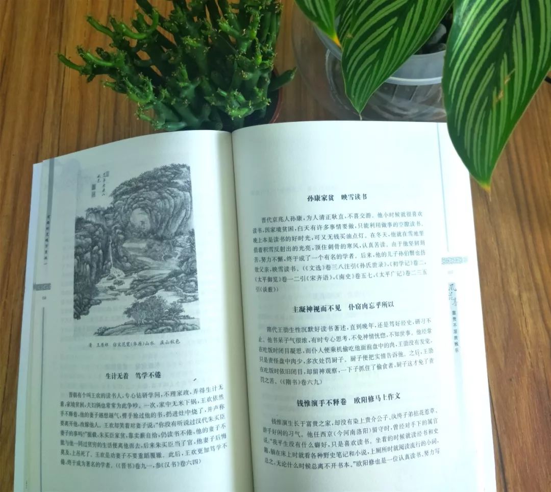 10个著名历史人物小故事_经典历史人物小故事_人物历史小故事300字10篇