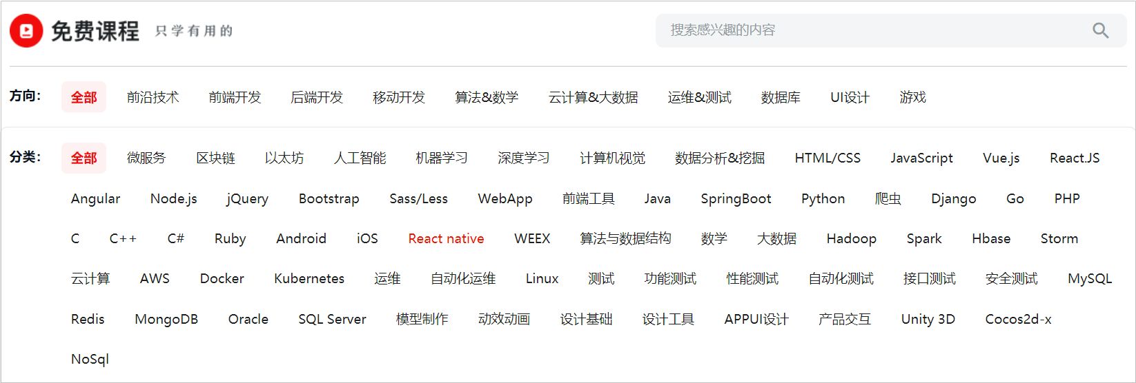 中国学习网_中国学网官网_中国网上学院