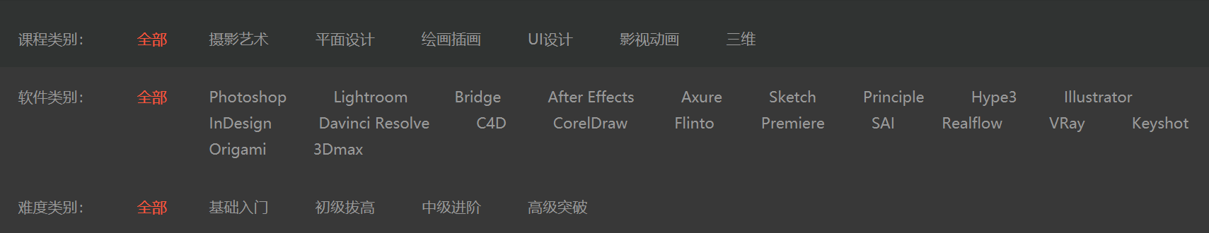 中国学网官网_中国学习网_中国网上学院