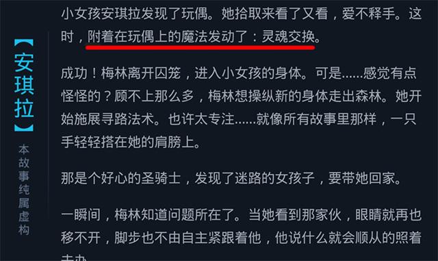 人物安琪拉历史是谁_安琪拉是历史人物吗_安琪拉历史人物简介