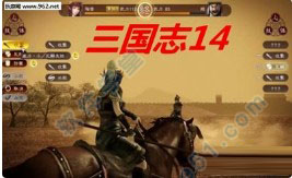 三国志战略版灵犀客户端官网_三国志_三国志战略版