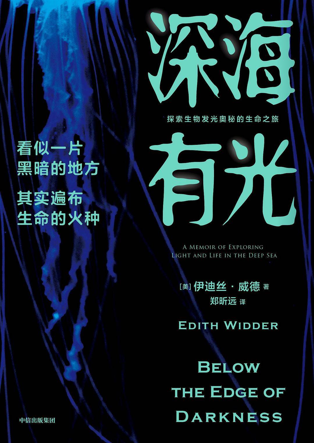 人类探究海洋_人类探索海洋的历史_地球海洋人类探索了多少