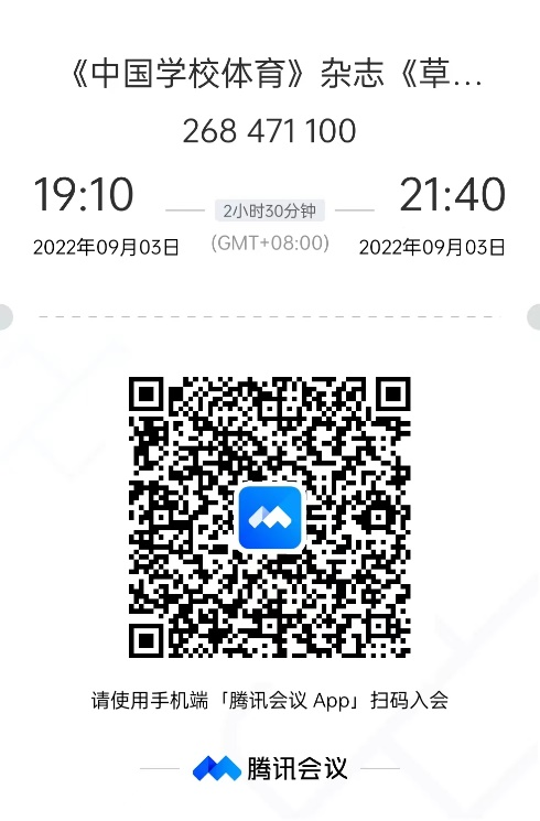 中国学校体育_中国体育学校哪个学校比较好_中国的体育学校