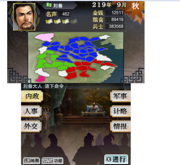 三国志14_三国志_三国志战略版新武将