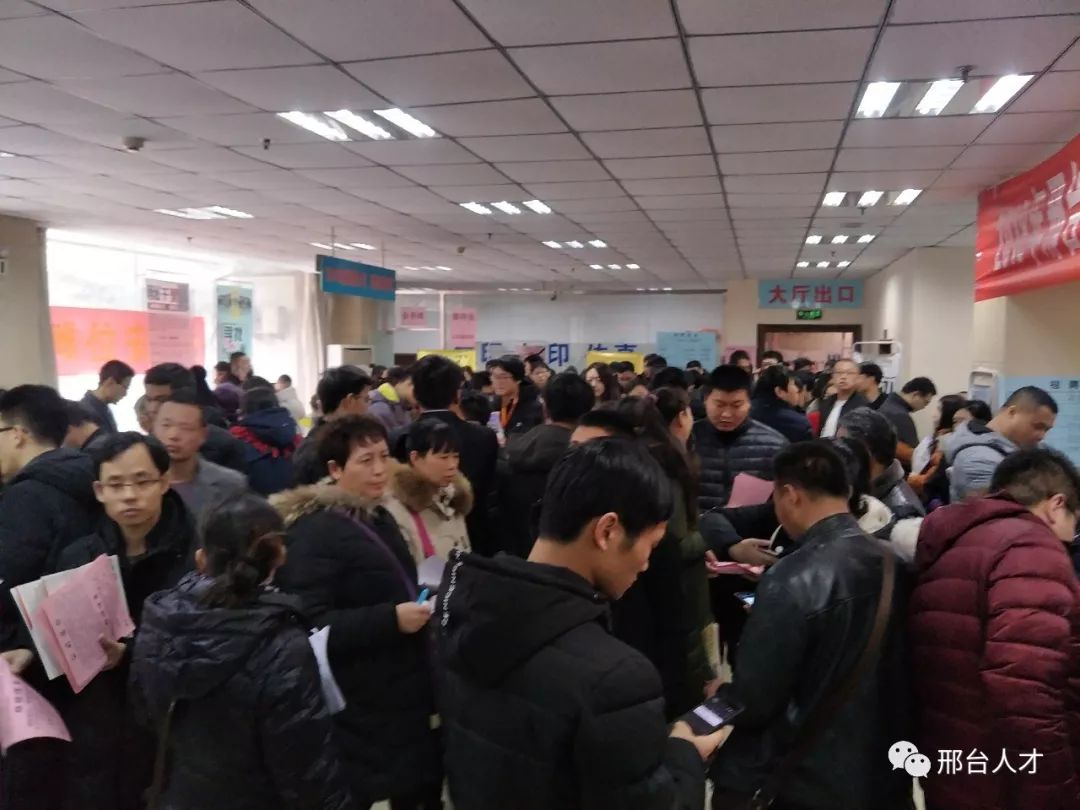 邢台市人力资源社会保障_人力资源和社会保障局邢台_邢台人力资源和社会保障局