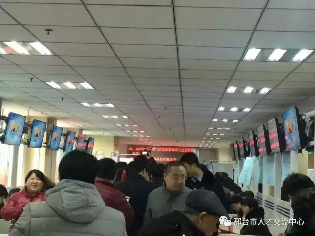 人力资源和社会保障局邢台_邢台市人力资源社会保障_邢台人力资源和社会保障局