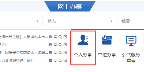 沈阳社保卡余额查询_沈阳社会保障卡查询_沈阳查询保障卡社会保障号码