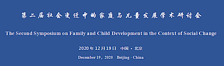 从家庭变迁看社会变迁_从家庭变化看社会变迁_从家庭变化看社会变迁调查报告