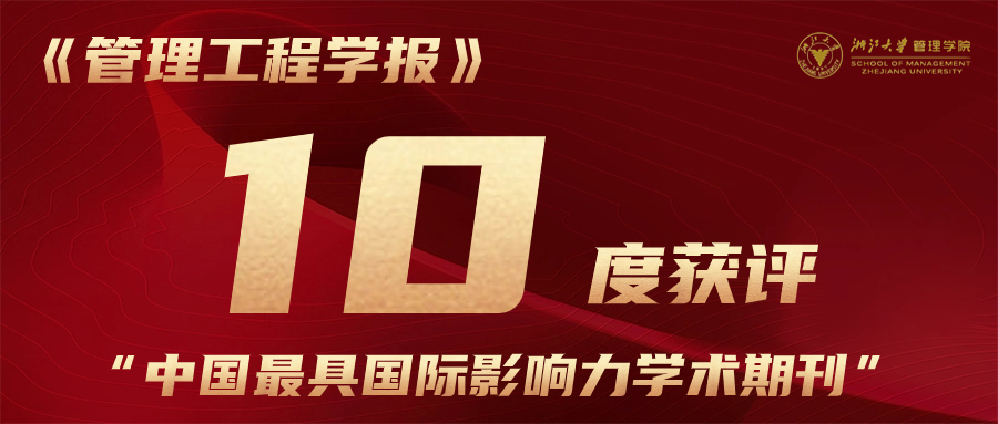 中国学术期刊论文_中国学术期刊是什么级别_中国学术期刊