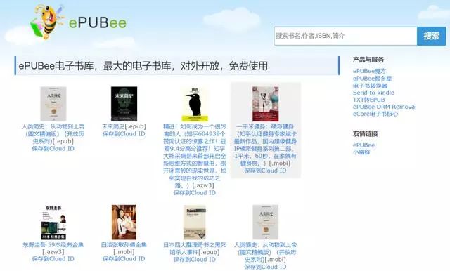 文史资料pdf_文史电子书 下载_文史资料电子版
