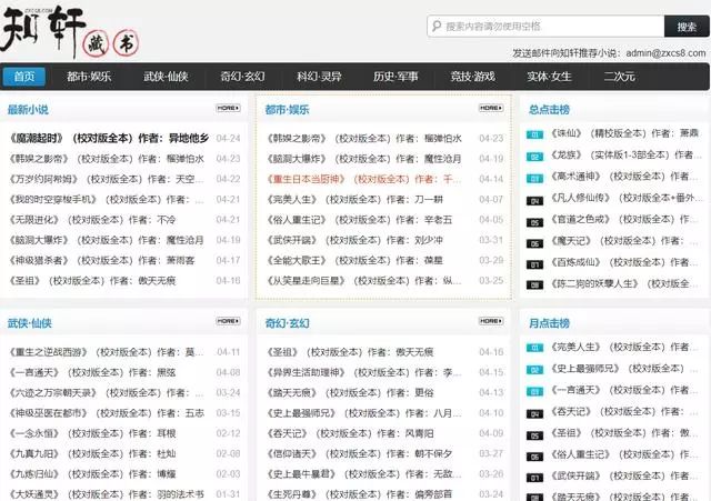 文史电子书 下载_文史资料电子版_文史资料pdf