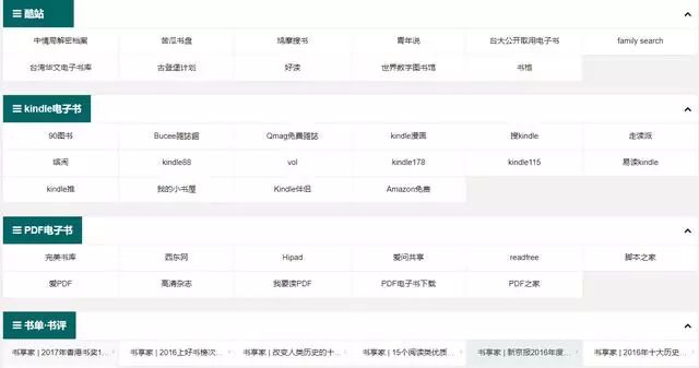 文史资料电子版_文史电子书 下载_文史资料pdf