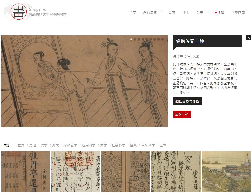 文史电子书 下载_文史资料电子版_文史资料pdf