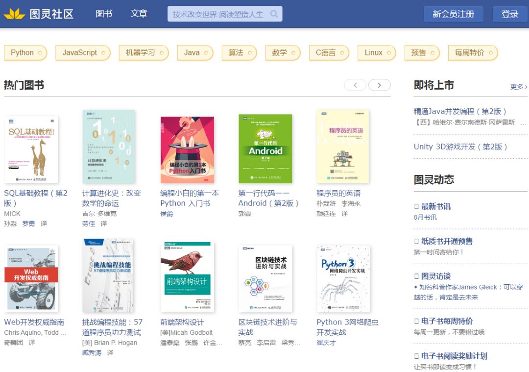 文史资料电子版_文史电子书 下载_文史资料pdf