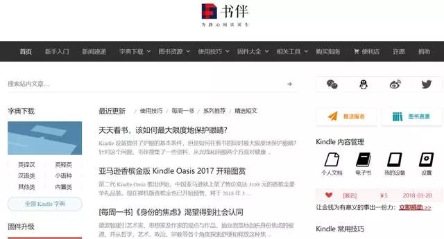 文史资料电子版_文史资料pdf_文史电子书 下载