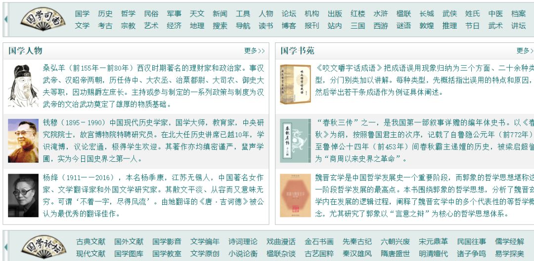 文史资料电子版_文史电子书 下载_文史资料pdf