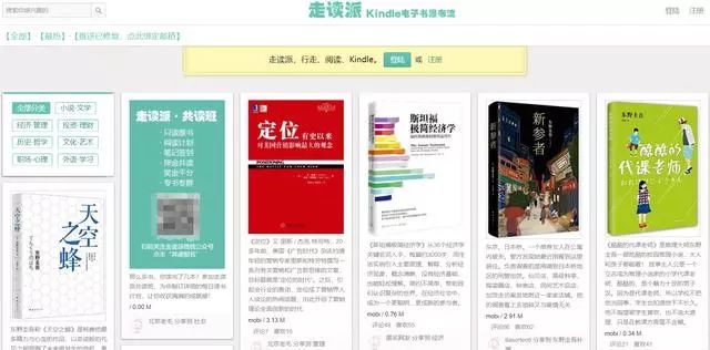 文史电子书 下载_文史资料电子版_文史资料pdf