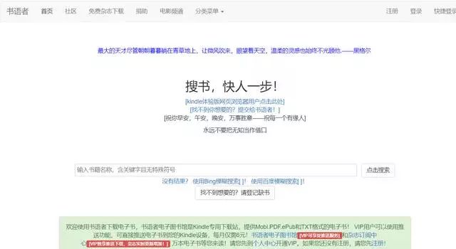 文史电子书 下载_文史资料pdf_文史资料电子版