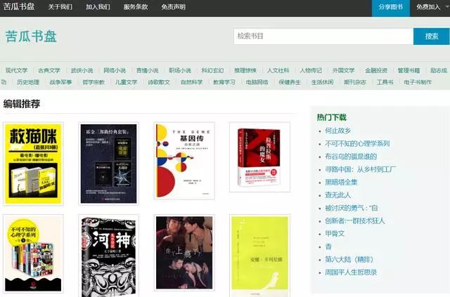 文史资料电子版_文史电子书 下载_文史资料pdf